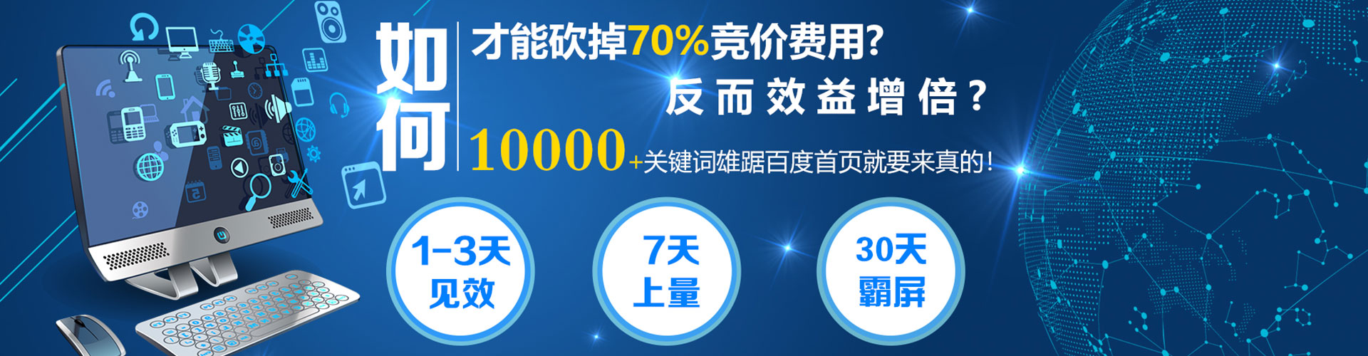 定西信息流推广