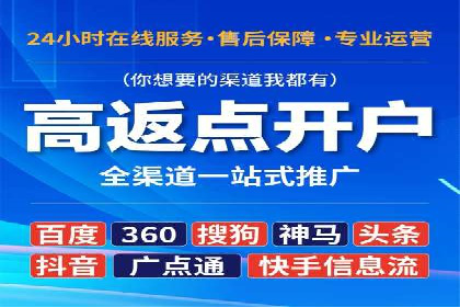 信息流广告助力抖音品牌推广实战